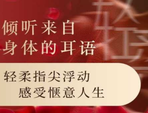 探讨夜上海会所上班的技师高薪