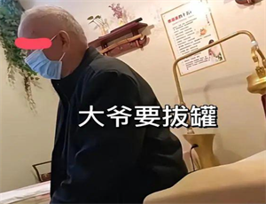 上海养生：经营足疗如何拒绝年岁大的顾客