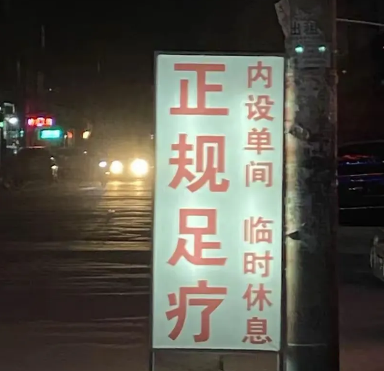 联想截图_20250119165144.png